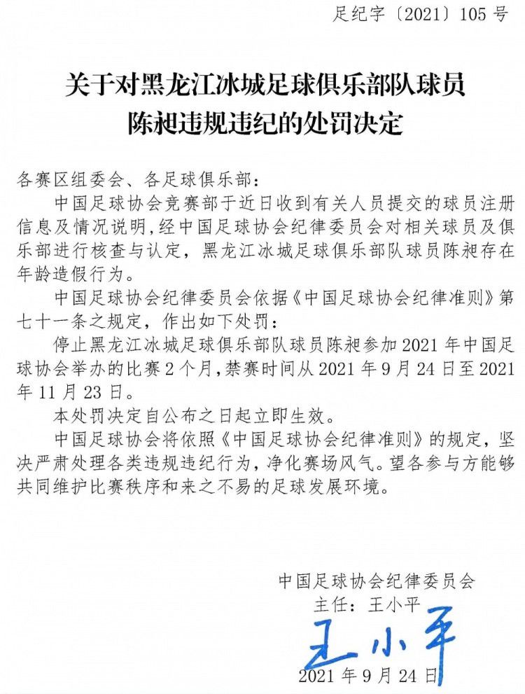 门将格兰特和后卫阿莱恩也随队参加了最后一场欧冠小组赛，瓜迪奥拉透露他很想在下半场启用这名中卫，但由于这场激动人心的比赛的起伏不定，他推迟了这一计划。